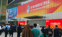 一米净水参展第六届中国国际进口博览会，提升物联网应用体验