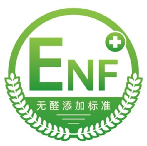 澳思柏恩环保板材， 达新国标ENF级