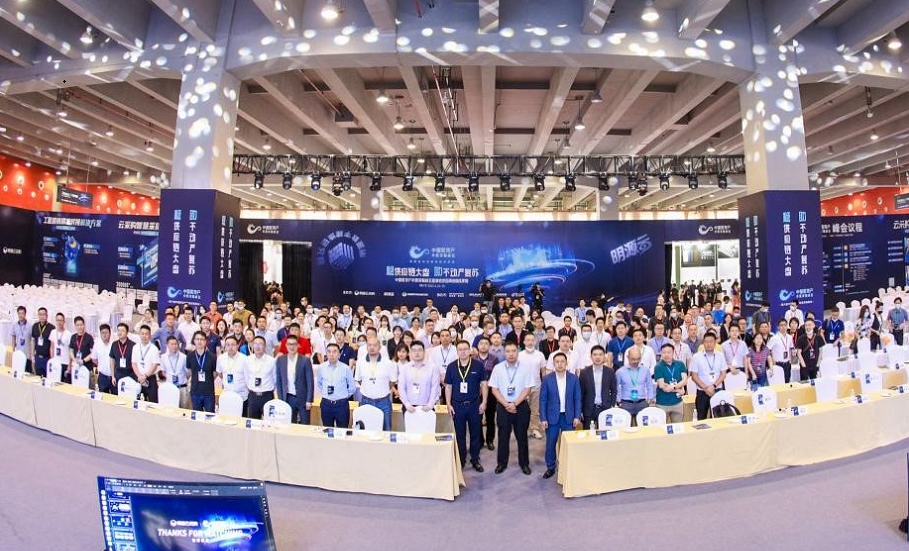第六届中国房地产年度采购峰会落地广州 800位行业精英共襄盛举