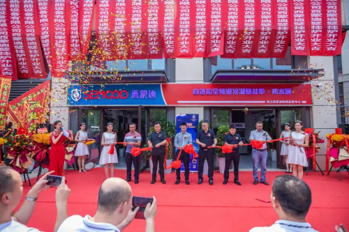 热烈祝贺荷兰西蒙迪壁挂炉陕西运营中心在陕西西安盛大开业