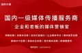最新盘点：学习强国投稿发稿的三种方式