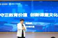 培养“考生”还是“学生”？当代教育灯塔冯恩洪与石家庄一中教师共话“生本”课堂新生态