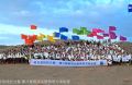 第八届蔡司光学戈壁领导力训练营成功举办，共绘视光新蓝图