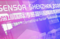 技术赋能+产业对接 国器传感深圳传感器展遇热