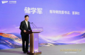 品牌向新&middot;智见未来丨千年舟集团闪耀2026世界品牌大会