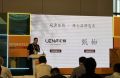 意境双奢 匠启新境 康辉发布伦纳地板/甄柚地板两大高端品牌 荣膺中国拼花艺术地板金奖！