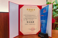 荣获&ldquo;SNEC十大亮点评选&rdquo;吉瓦级奖，能环宝以AI深度赋能智慧能源管理