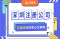 代理记账服务怎么选？看华鑫峰财税服务实践