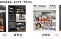 千年舟吊柜收纳系统，破解高层空间利用难题