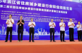 匠心筑技&middot;以赛砺匠丨千年舟集团助力2026浙江省住房城乡建设行业职业技能竞赛
