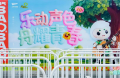 乐动声色 舟耀青春丨千年舟登陆2026氧气BAOBAO音乐节，潮动夏夜C位出圈！