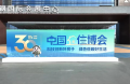 一张好板，连着科技与山河&mdash;&mdash;千年舟惊艳亮相2026中国住博会