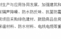 以好地板筑好房子｜天格地板构建高品质人居地面方案