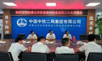 中铁二局装修公司各党支部收听收看党的“二十大”开幕会，热议“二十大”报告