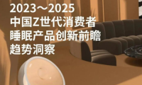 升级睡眠体验！聚氨酯慢回弹材料助力健康睡眠