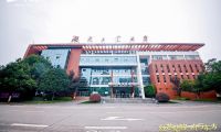 千年舟第一届花色及应用设计大赛高校宣讲会湖南工业大学站闪耀启航