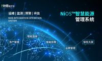 解码能环宝技术基因：清洁能源革新的"数字大脑"如何重塑能源未来