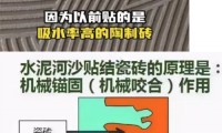 告别水泥：一种粘结材料的逆袭之路