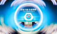 样板力量·价值领航丨千年舟工程服务商产品研讨会暨郯城工厂行，震撼吸睛
