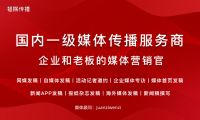 最新盘点：学习强国投稿发稿的三种方式
