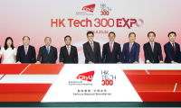 港城大举办HK Tech 300 Expo创新创业博览会，汇聚数百初创企业科研成果转化
