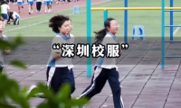 垄断、质量滑坡：深圳校服的 “资本操控局” 藏不住了