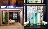 成都·T20丨千年舟深度参与行业盛会，共探家装新路径