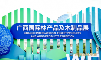千年舟携系列新花色惊艳亮相「2025年世界林木业大会暨2025年广西国际林产品及木制品展」