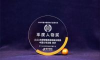 A.0.史密斯以硬核科技定义行业新高度，四项大奖领跑2025“磐石奖”
