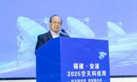 中国技术集团亮相空天科技周：商业航天出海第一股助力数字福建