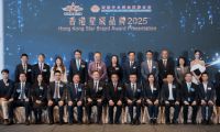 香港星级品牌2025颁奖典礼圆满举行