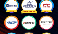2026门窗十大品牌最新发布：创新驱动品质升级，圣堡罗稳占榜首