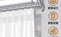 2026年货节口碑电动窗帘品牌推荐，最新优惠福利机制大揭秘！