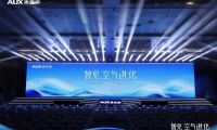 智享全域舒适，奥克斯卿尊Pro领航高端智能空调新赛道
