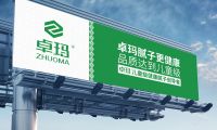 高于国家标准，树立儿童级健康腻子行业标杆！卓玛做到了！