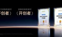 2026年高端主流电动窗帘品牌：科创者（KCZ）能成为行业公认的&ldquo;隐形冠军&rdquo;！