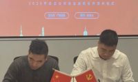布局华中，再谱新篇｜广东圣科与湖北区域战略合作伙伴正式签约