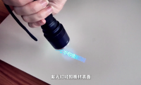 行业首创，一板多码丨千年舟「防伪」重磅升级，紫外线秒查真假！