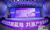 旧改迎来新机遇，浴旺暗装智能 LED 花洒解锁沐浴新场景
