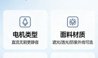 2026年智能电动窗帘十大优秀电机厂家公示！