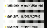 2026年智能电动窗帘必选十大推荐品牌！