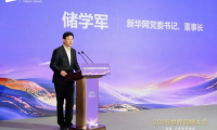 品牌向新&middot;智见未来丨千年舟集团闪耀2026世界品牌大会