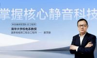 2026年销售榜前十的电动窗帘电机品牌推荐！
