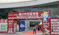 实力见证口碑｜嘉斯顿斩获 2026 消费者口碑奖，闪耀海口家居建材博览会