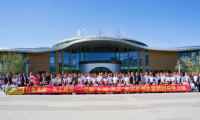 亿固长城&middot;天工新品发布会暨新疆研学之旅圆满收官