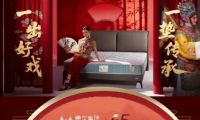 2026年公认的4000元左右弹簧床垫品牌前十名！