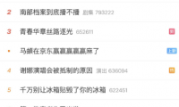 龙舟出圈带动小城文化游升温，神州租车端午预订量创历史同期新高