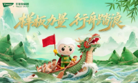样板力量・行舟踏浪丨连战连捷！千年舟龙舟队斩获西溪国际龙舟赛三连冠