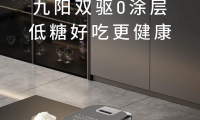 2026年厨房电器哪个品牌值得买？九阳等品牌实测对比与好物推荐
