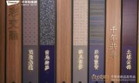 板材花色选购指南：2026主流趋势与原创花色推荐